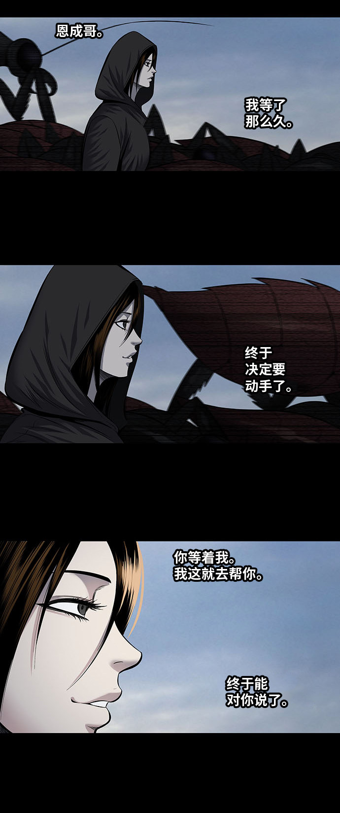 第176话27