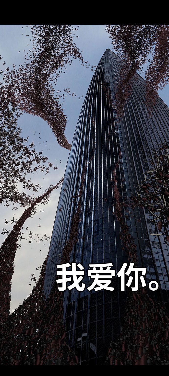 第176话28