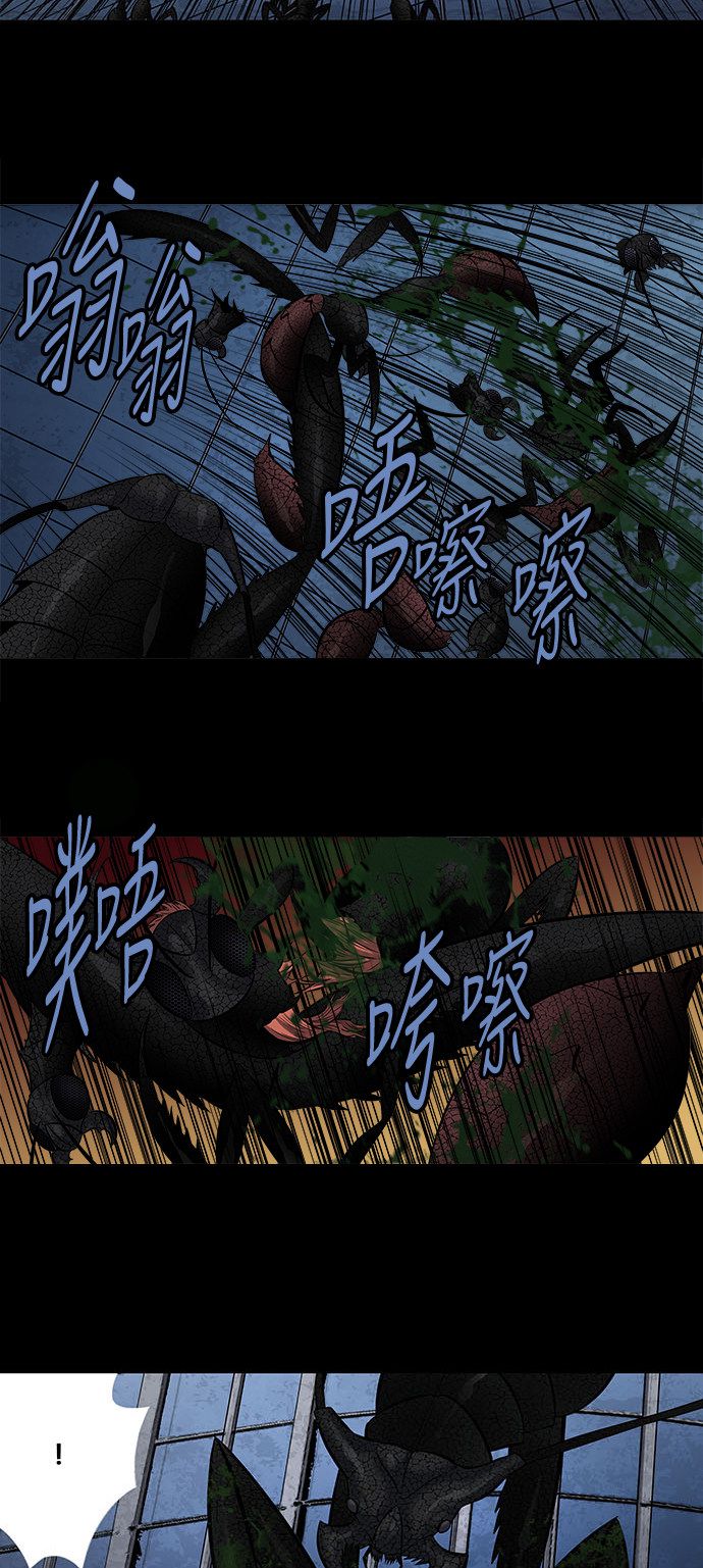 第176话30