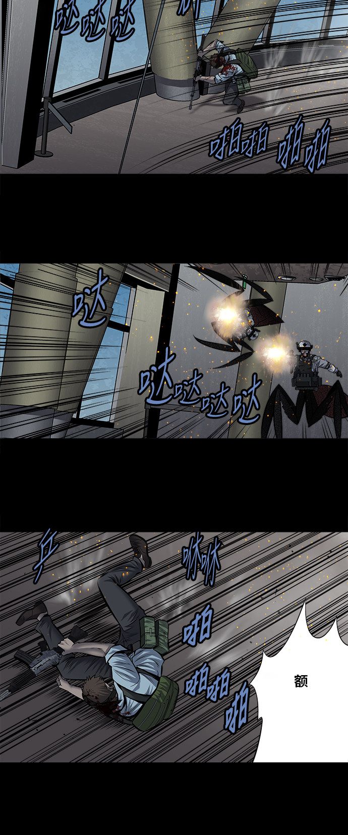 第176话35