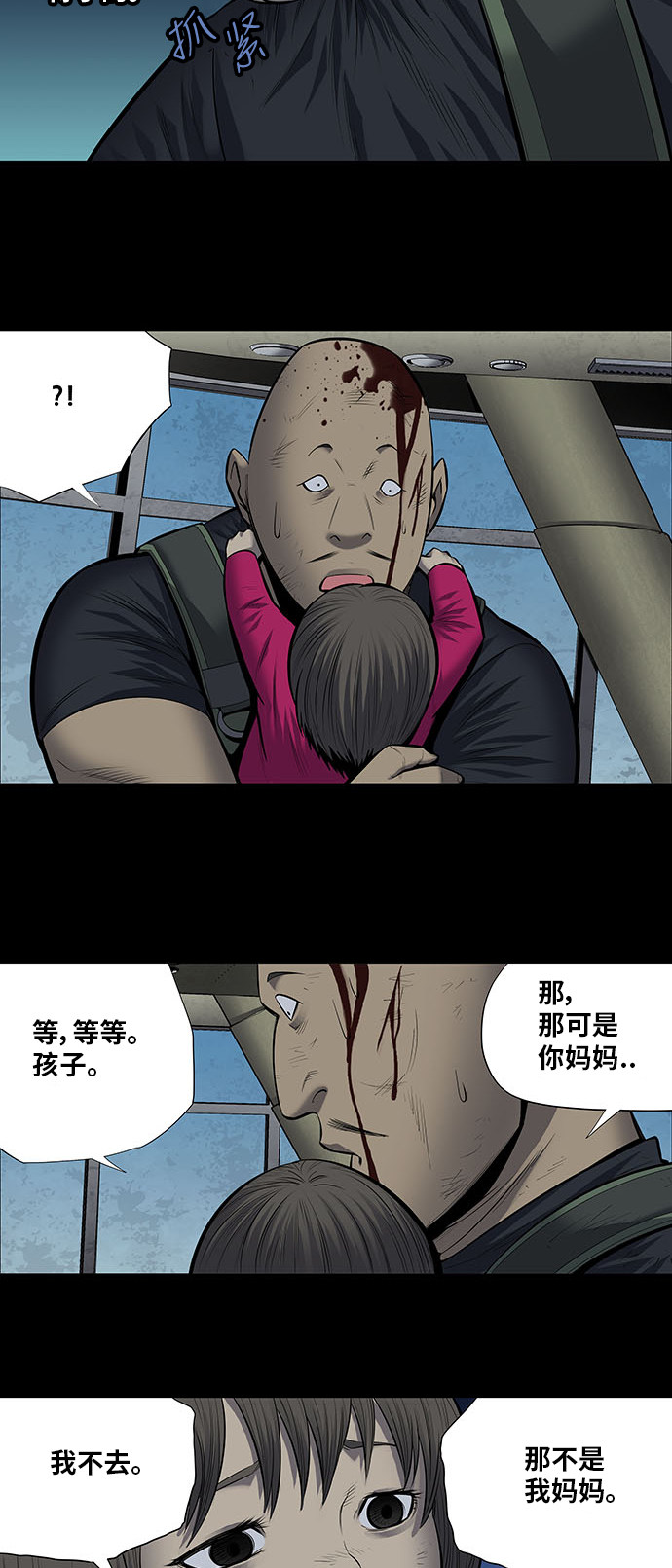 第176话5