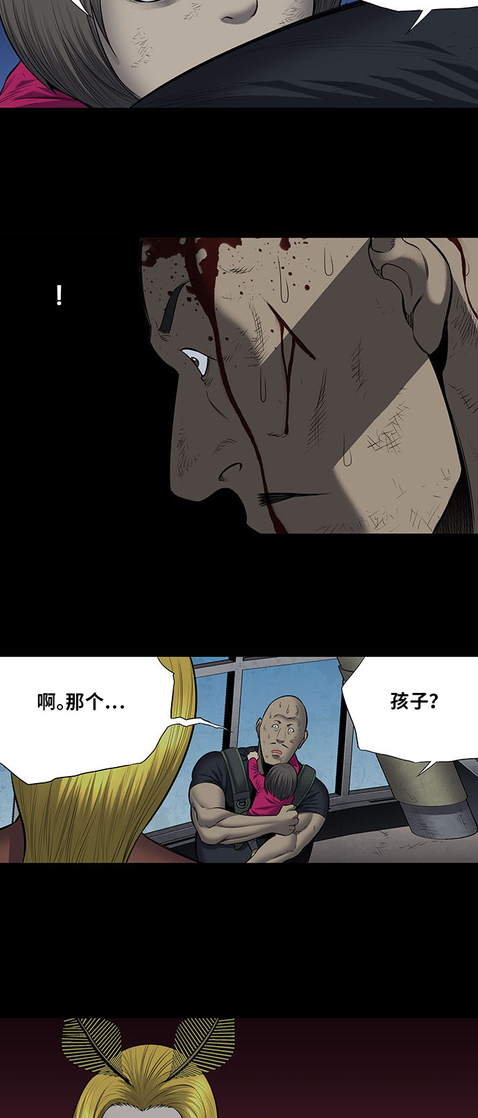 第176话6