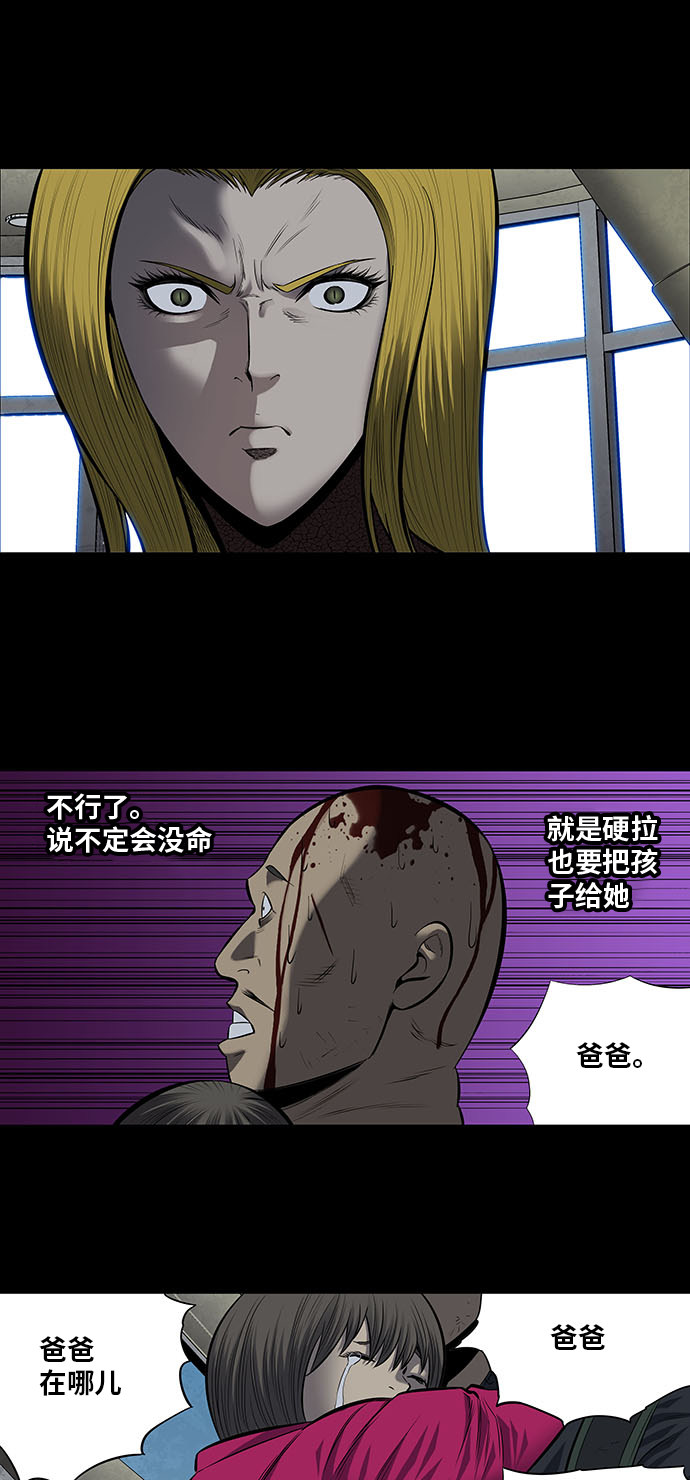 第176话9