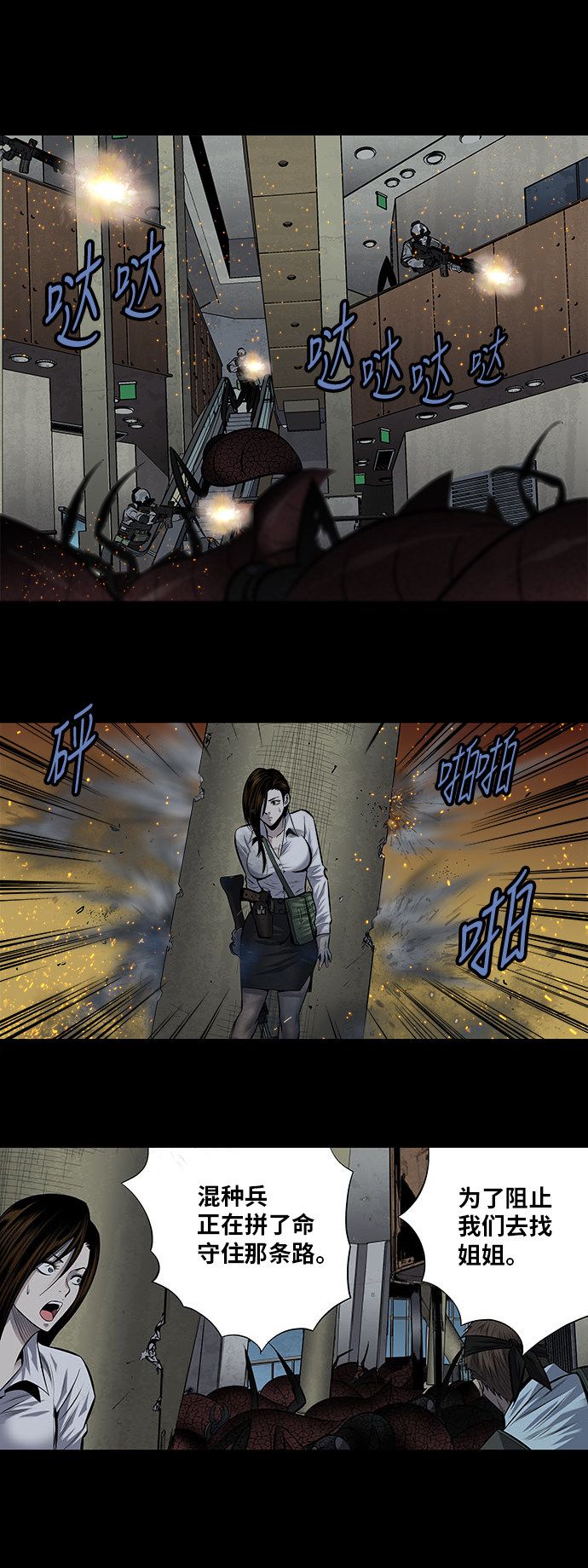 第178话11