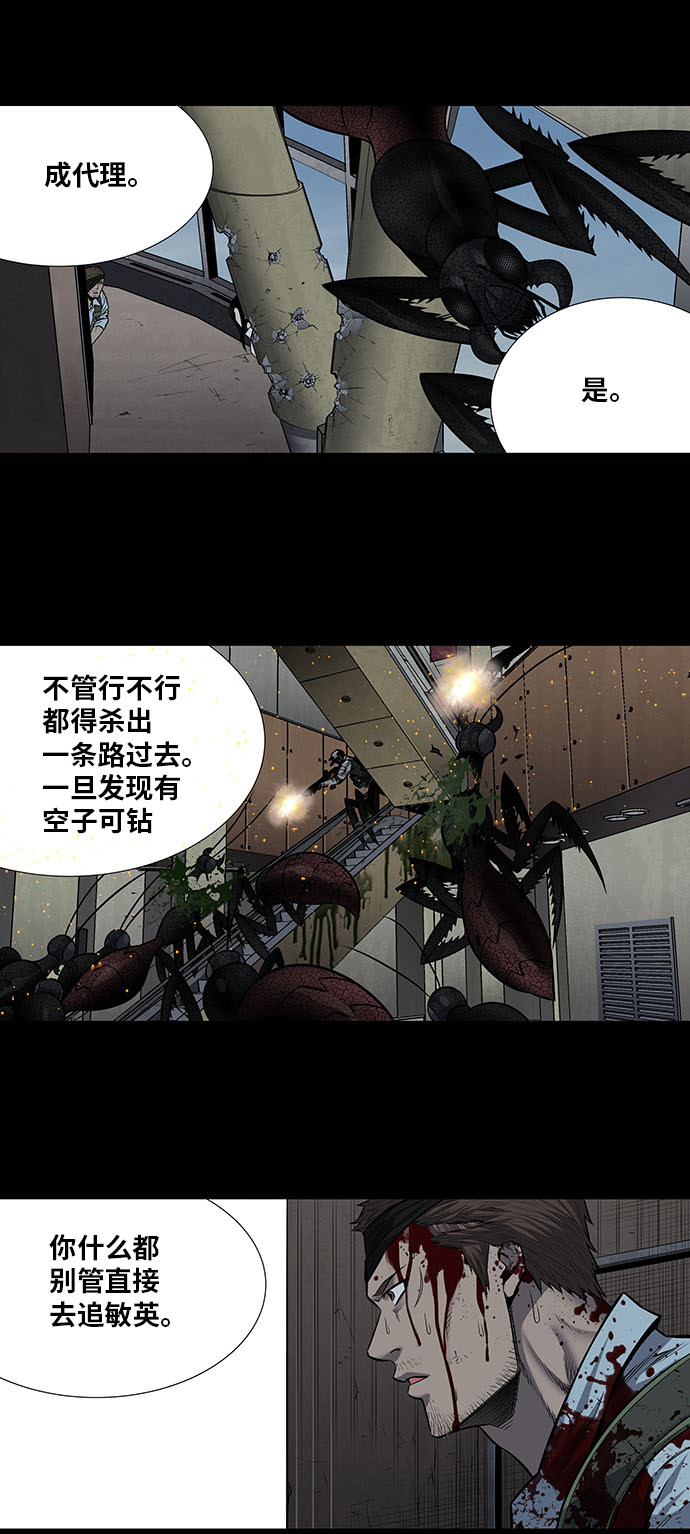 第178话12