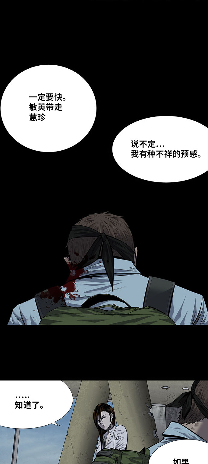 第178话13