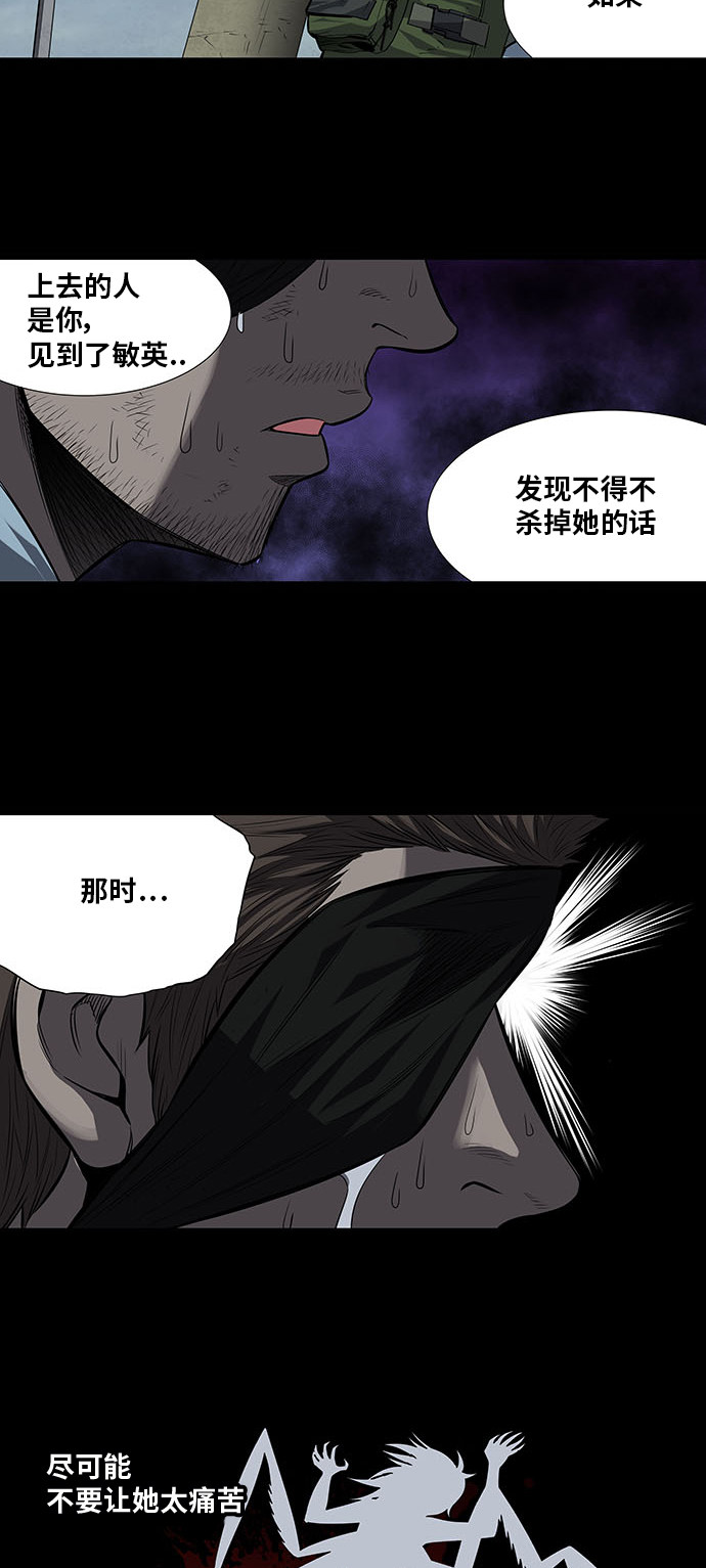 第178话14