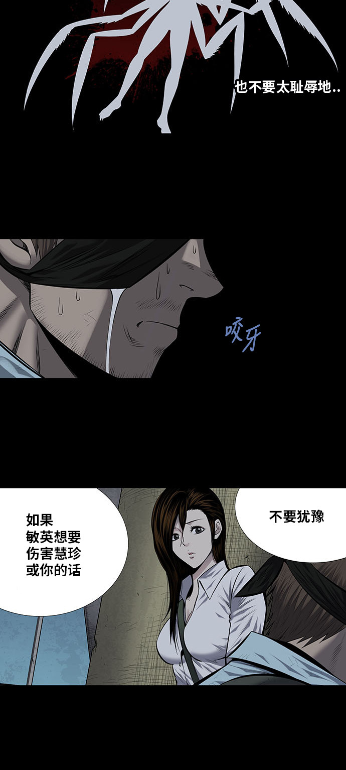第178话15