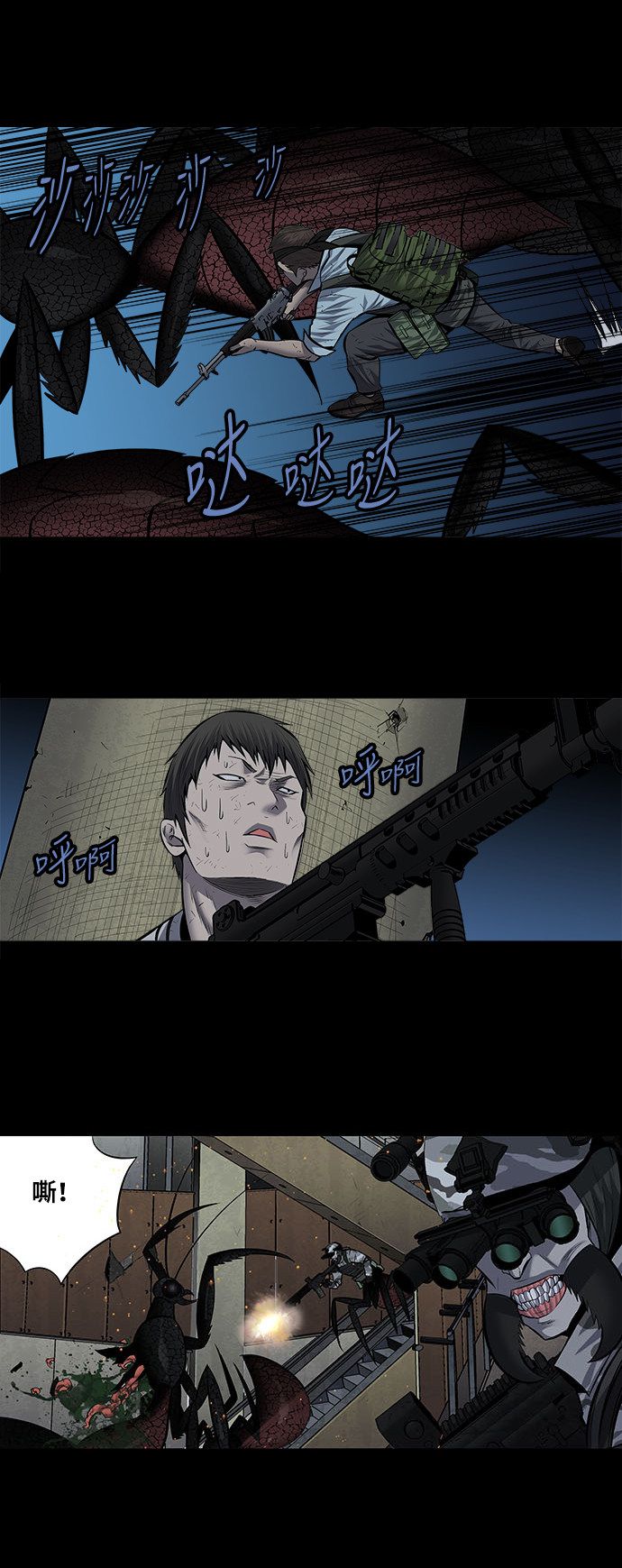 第178话19