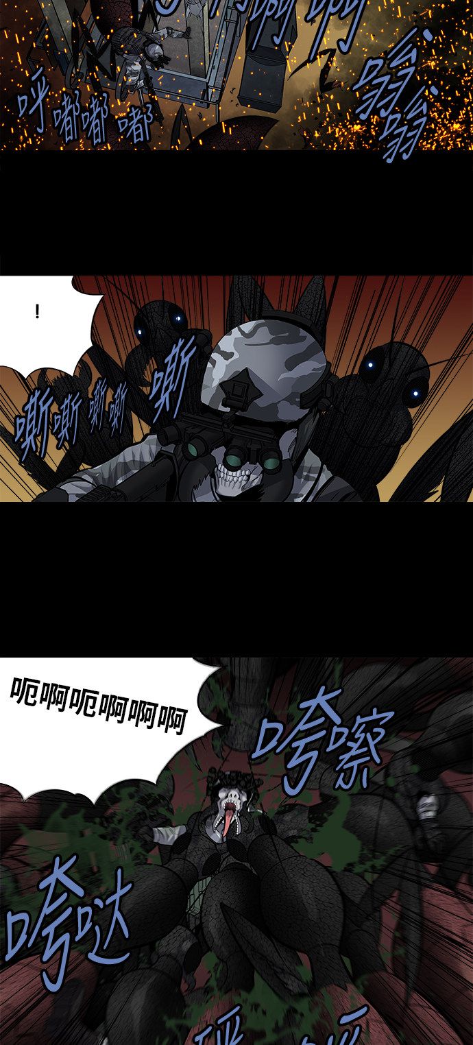 第178话26