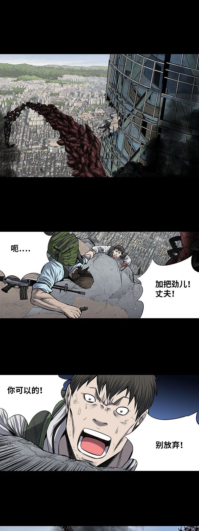 第178话6