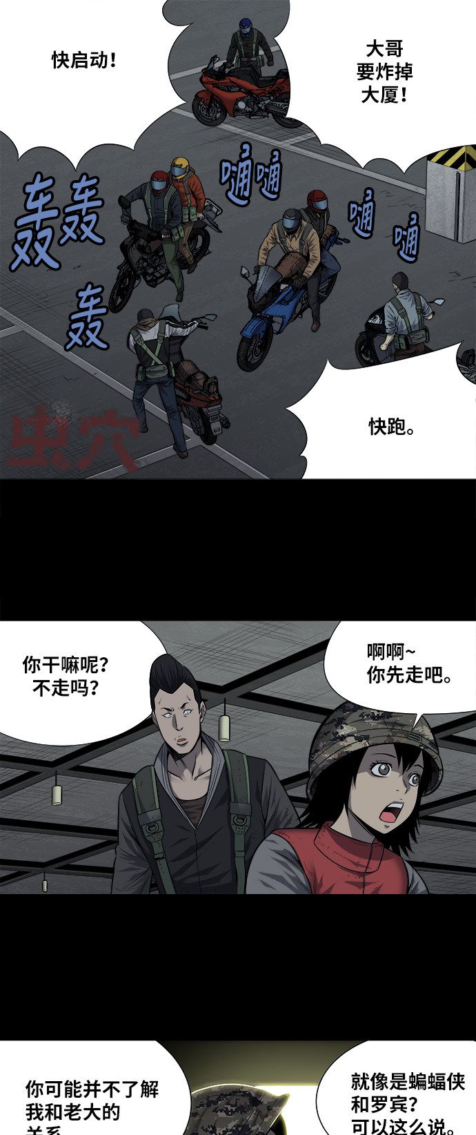 第179话0