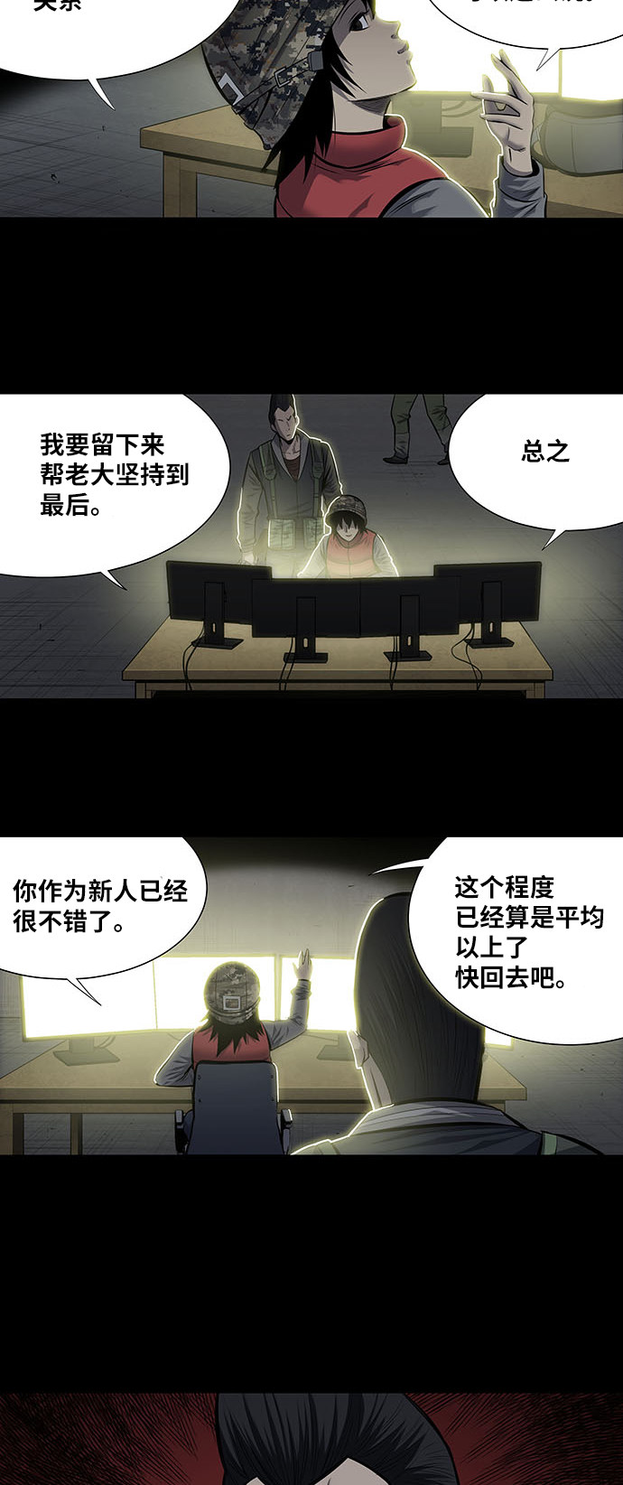 第179话1