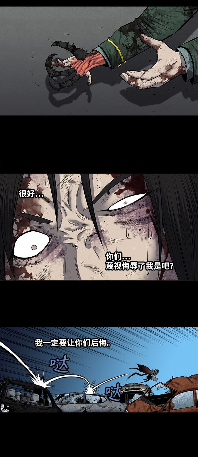 第179话11