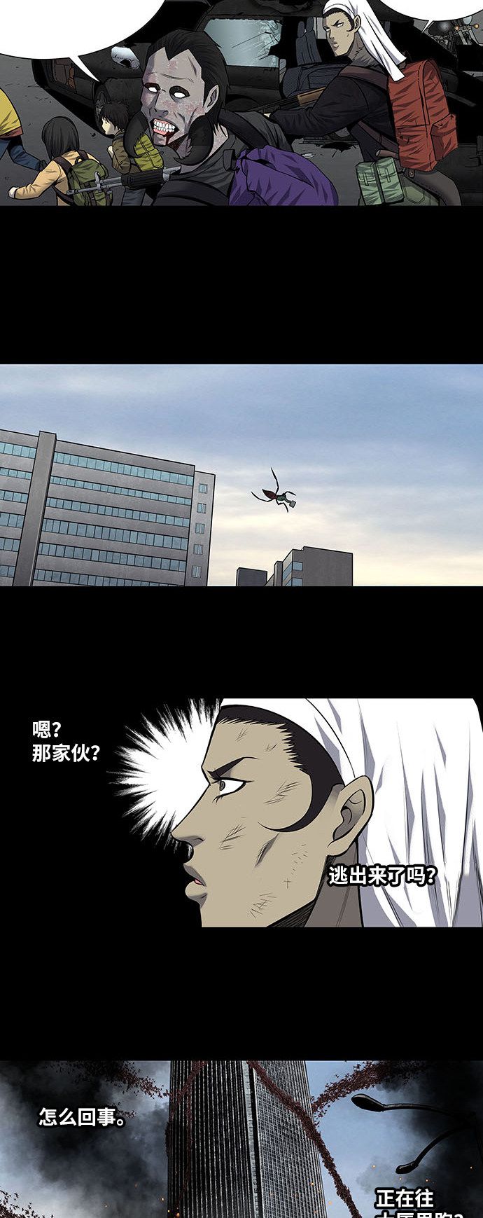 第179话13