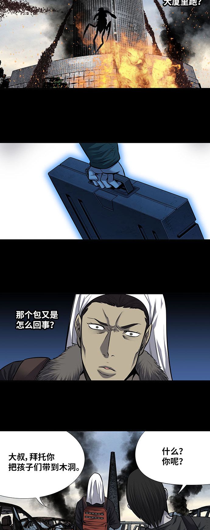第179话14