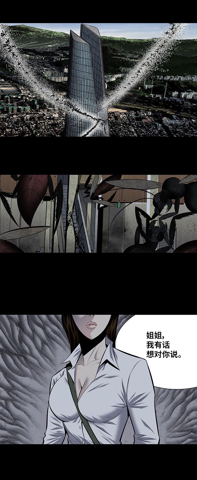 第179话19