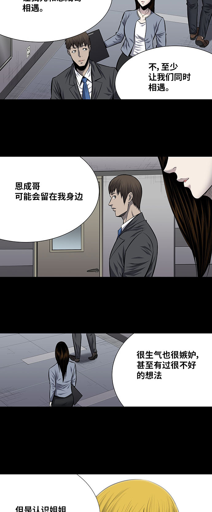 第179话21