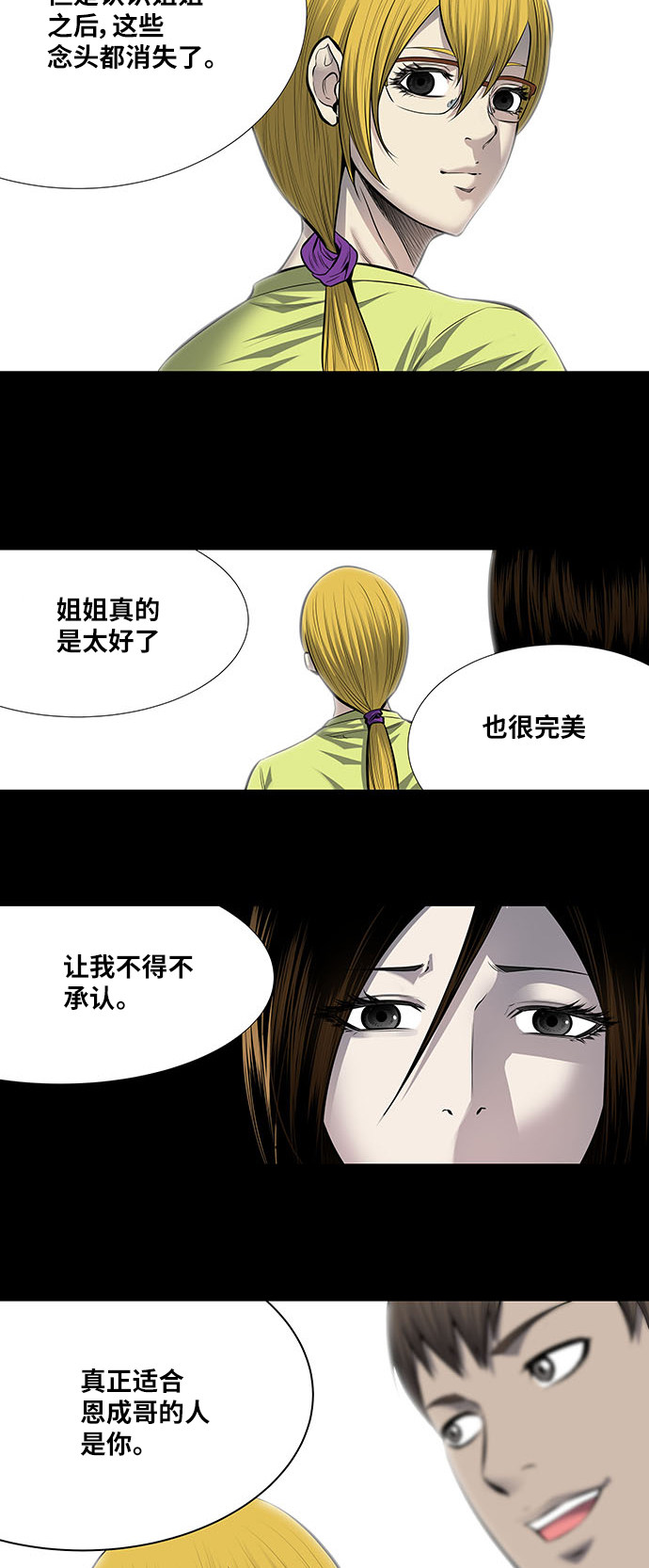 第179话22