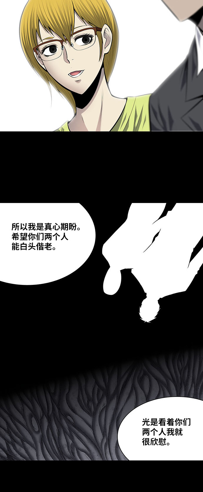 第179话23