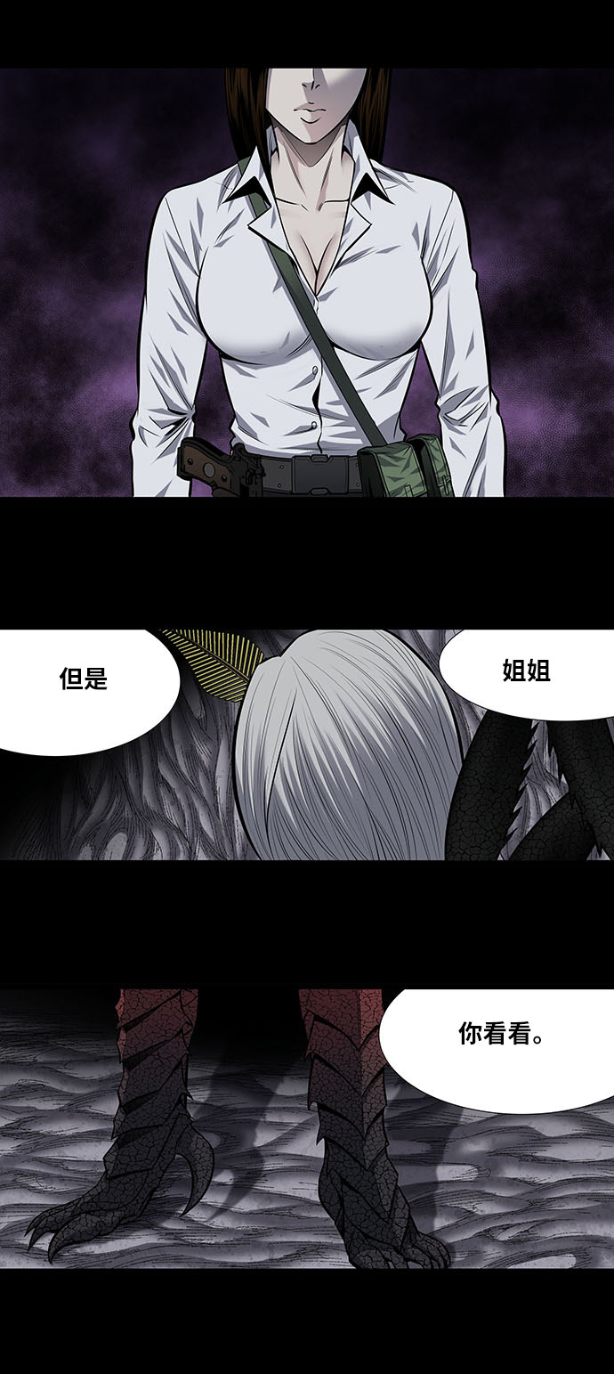 第179话24