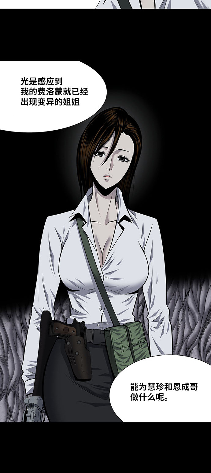第179话27