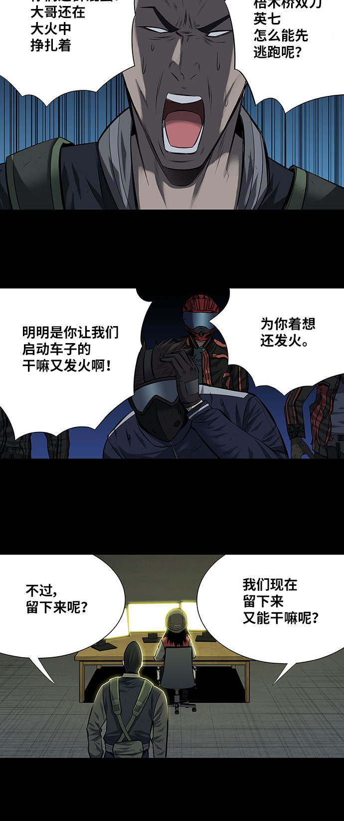 第179话3