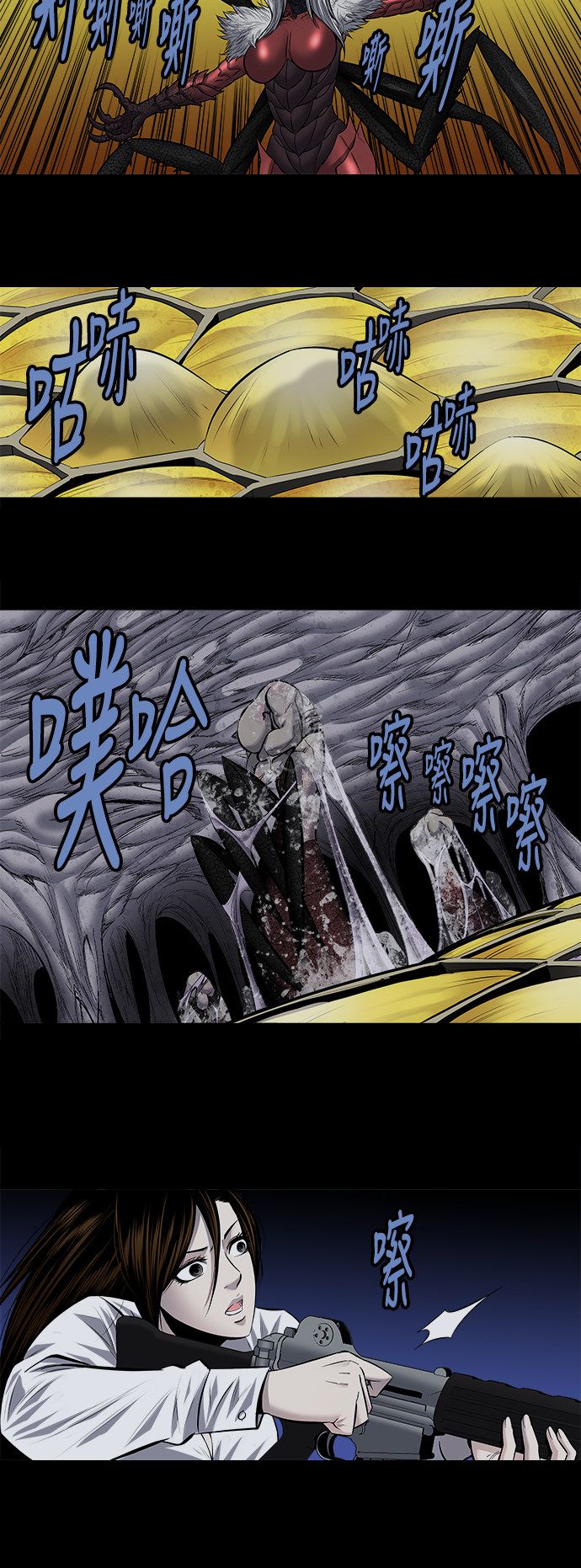 第179话31