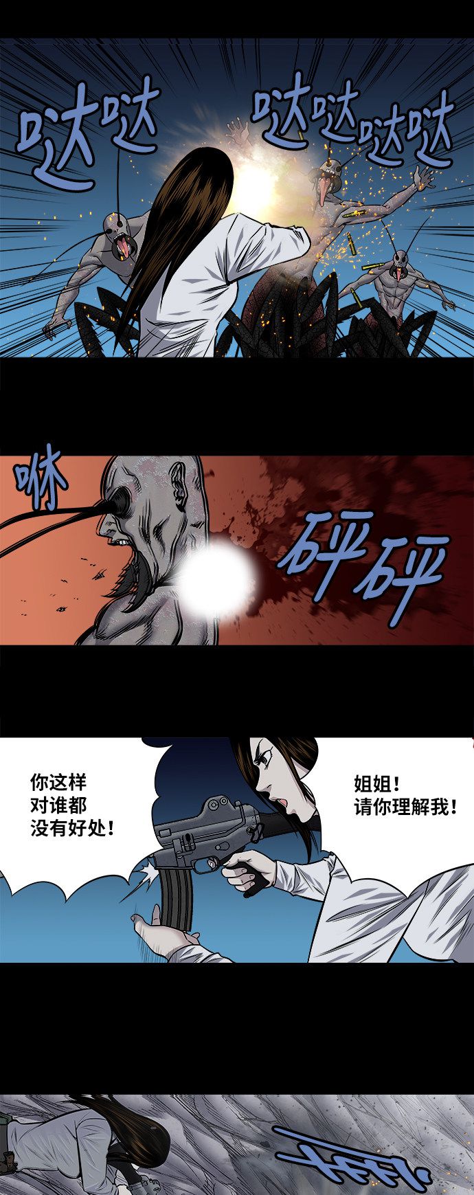 第179话32