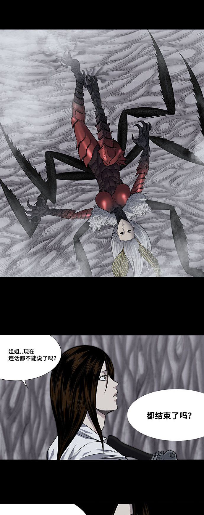 第179话34
