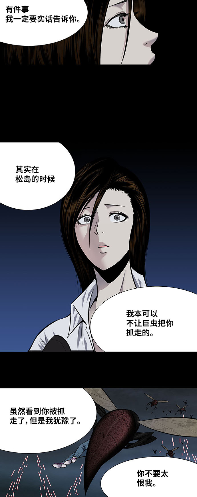 第179话35