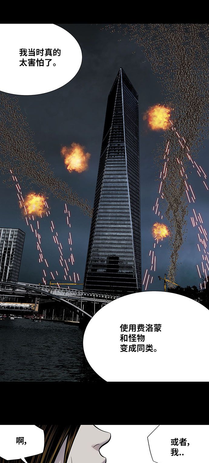 第179话36