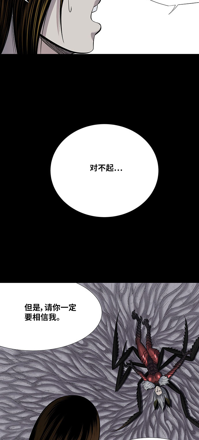 第179话37