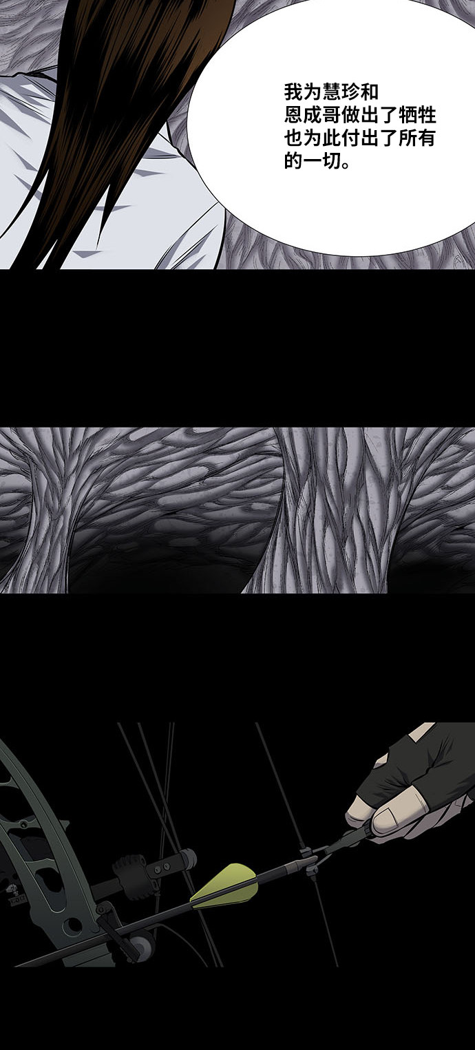 第179话38