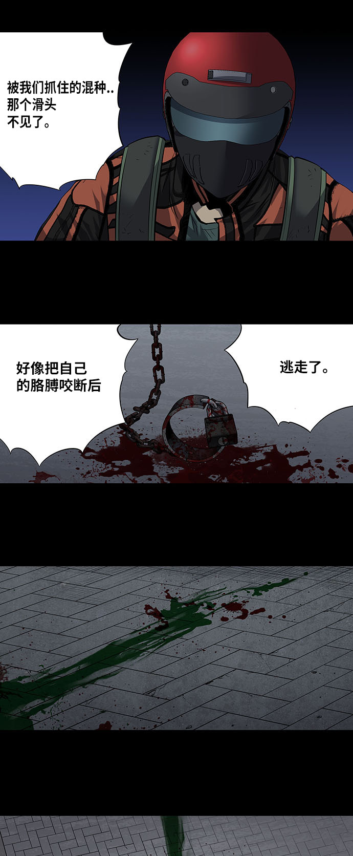 第179话6
