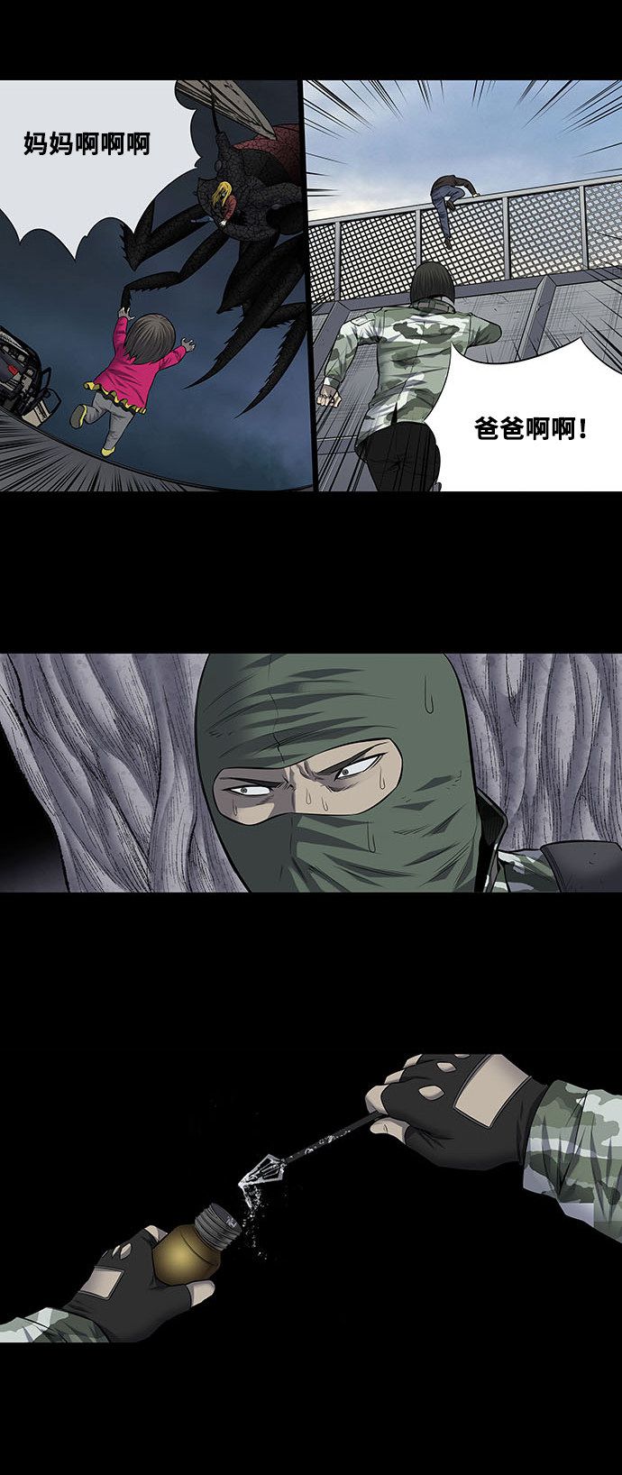 第180话11