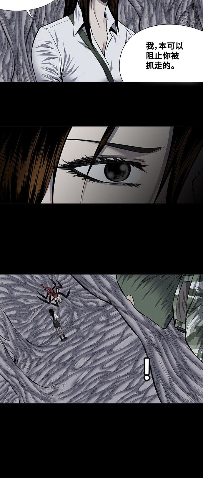 第180话13
