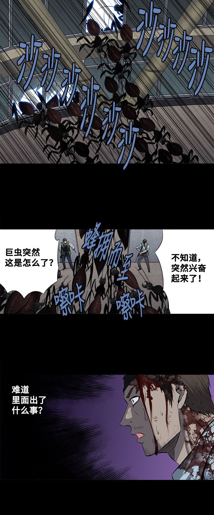 第180话22
