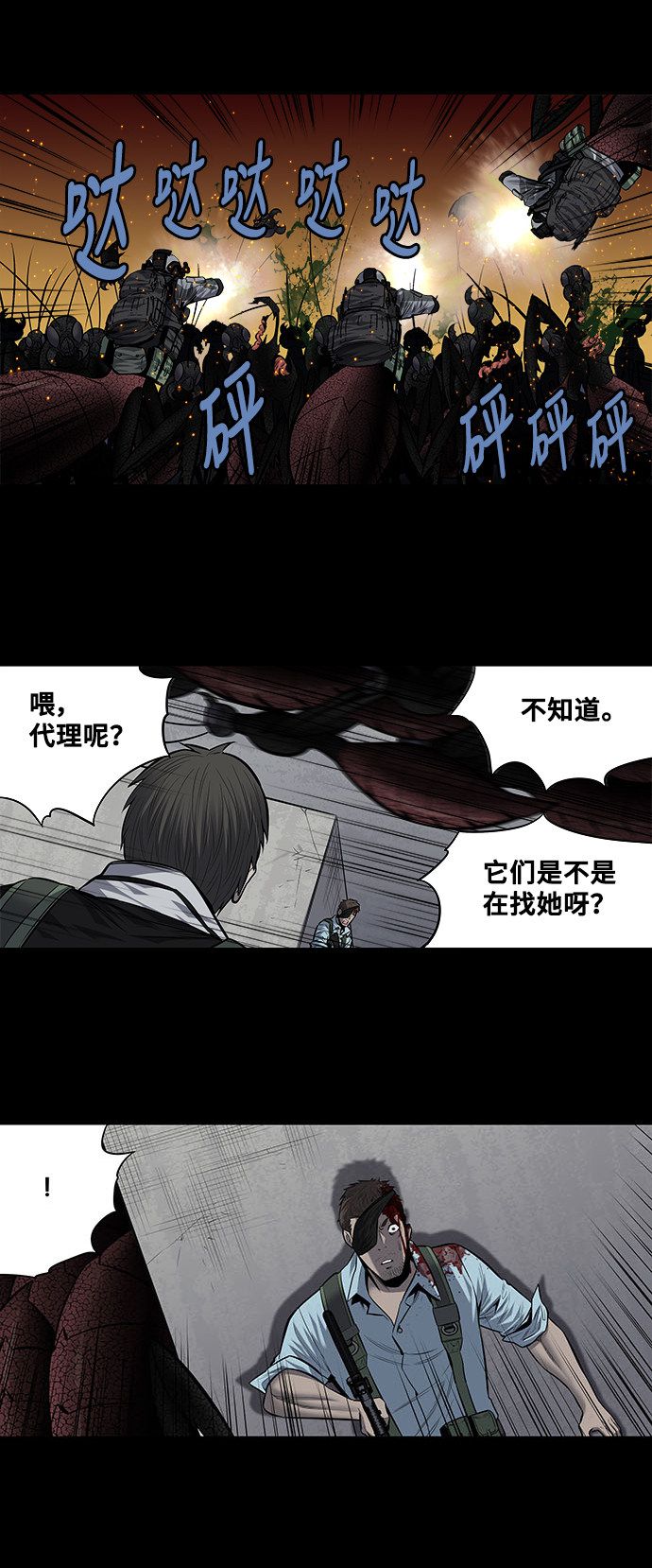 第180话23