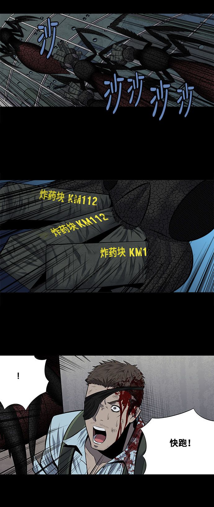 第180话26