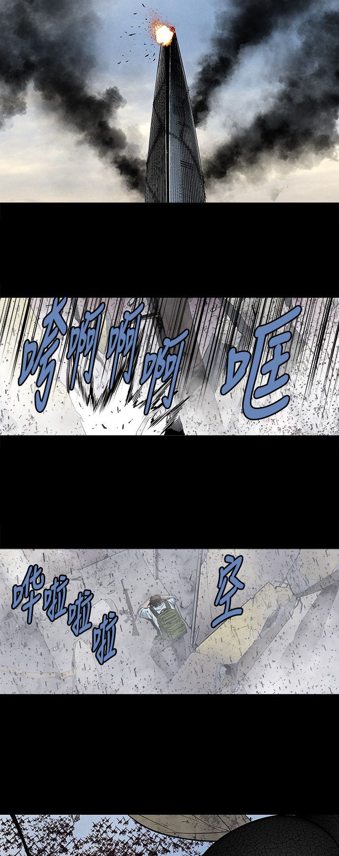 第180话29