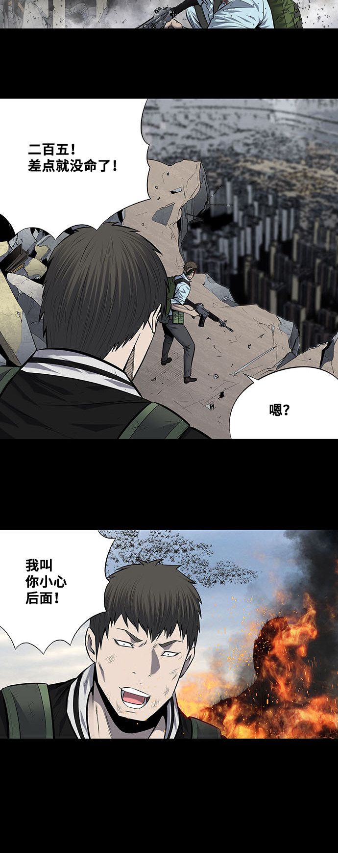 第180话34