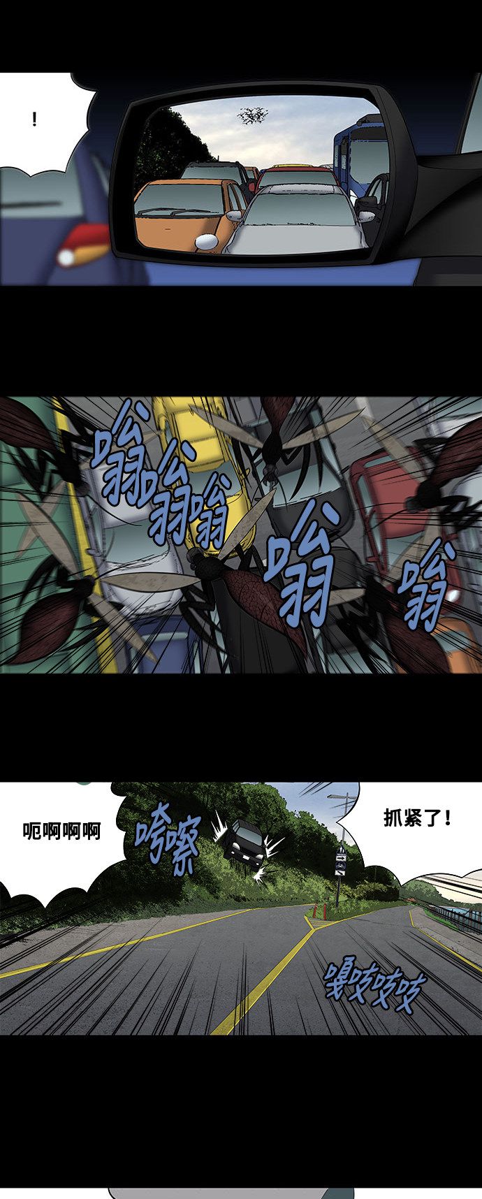 第180话6