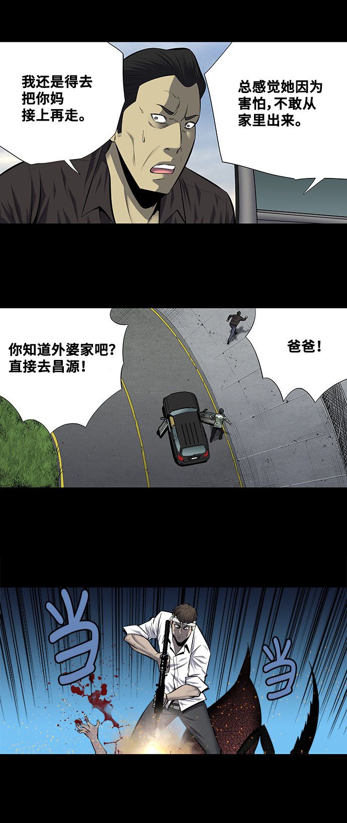 第180话8