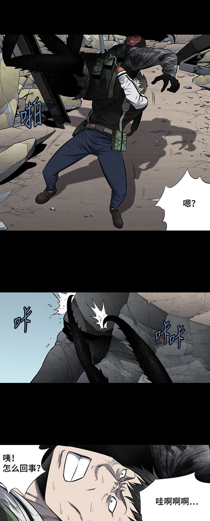 第181话10