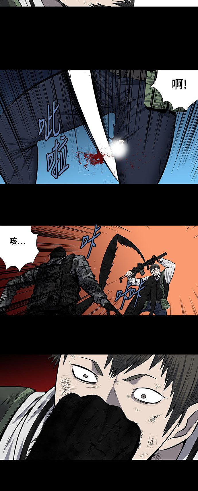 第181话11