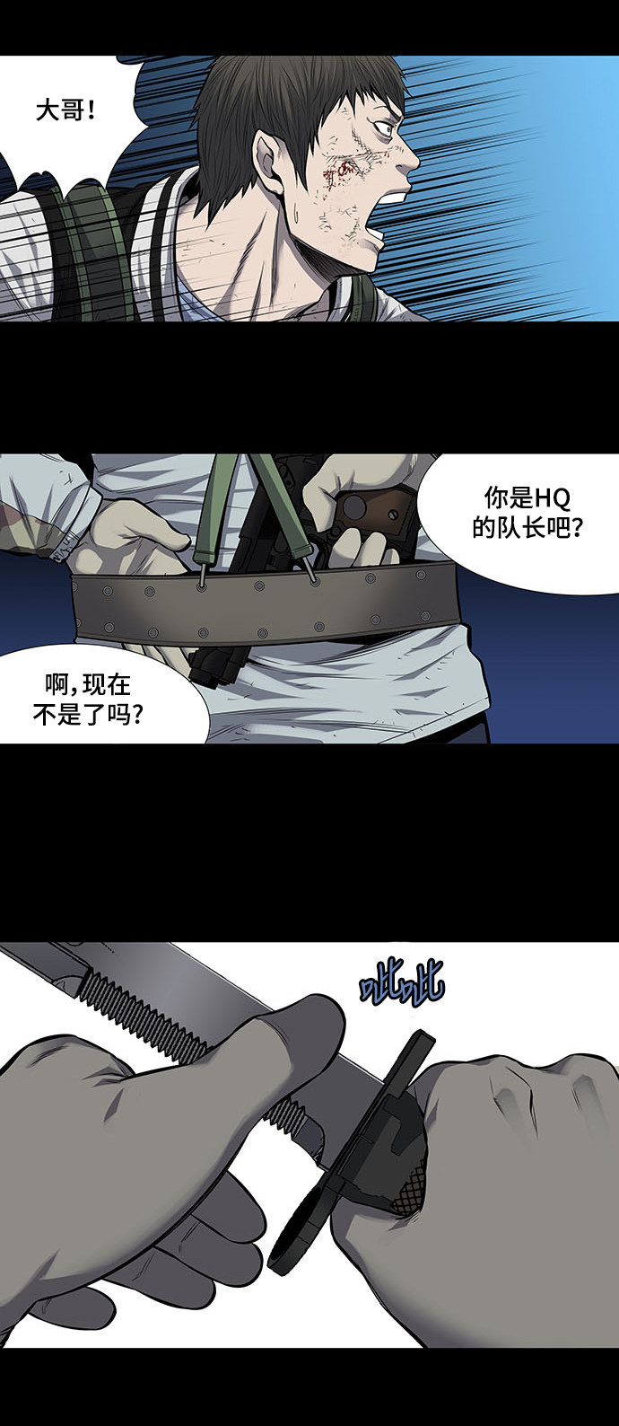 第181话18