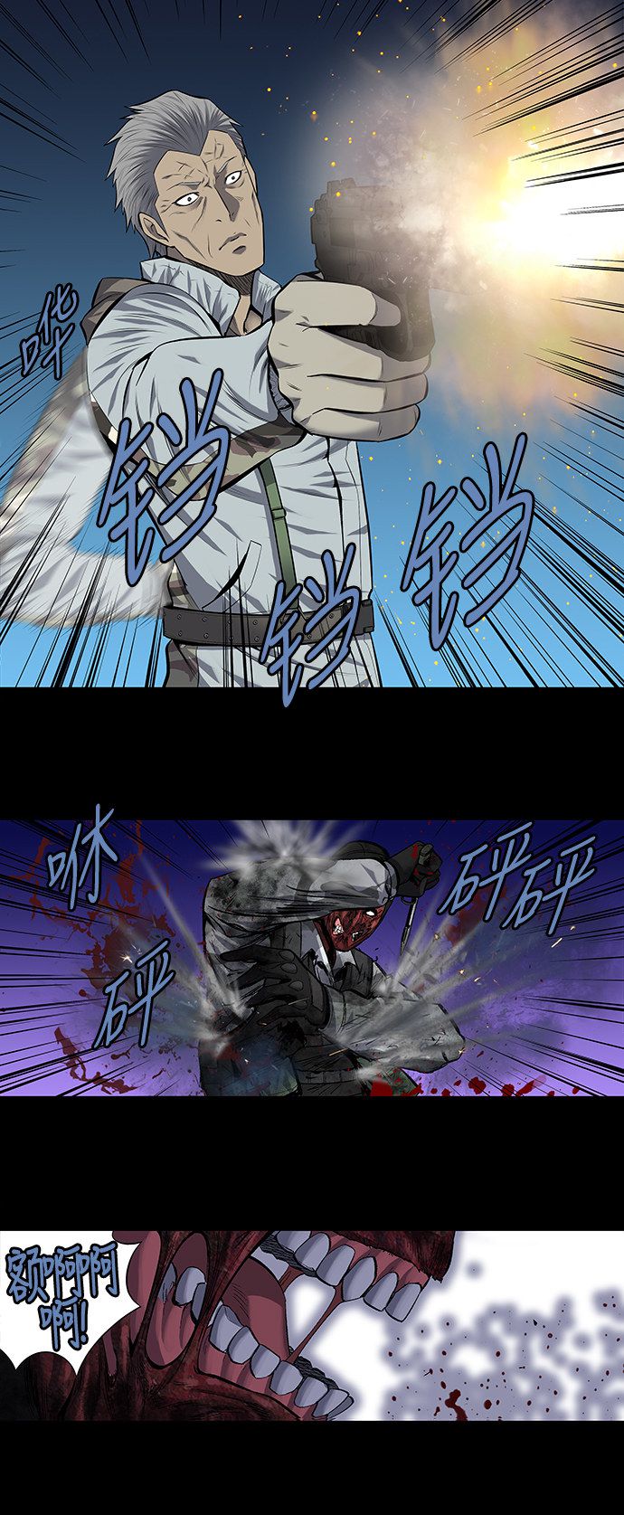 第181话21
