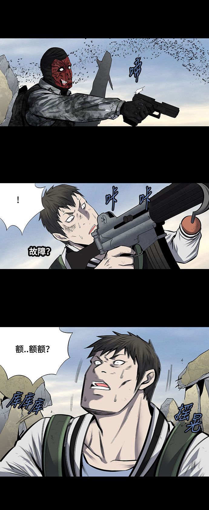 第181话27