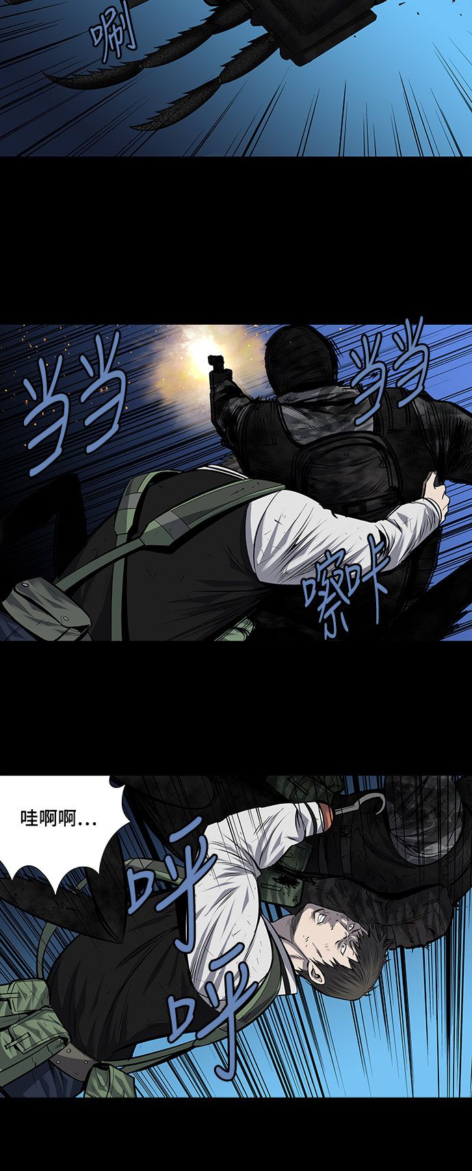 第181话9